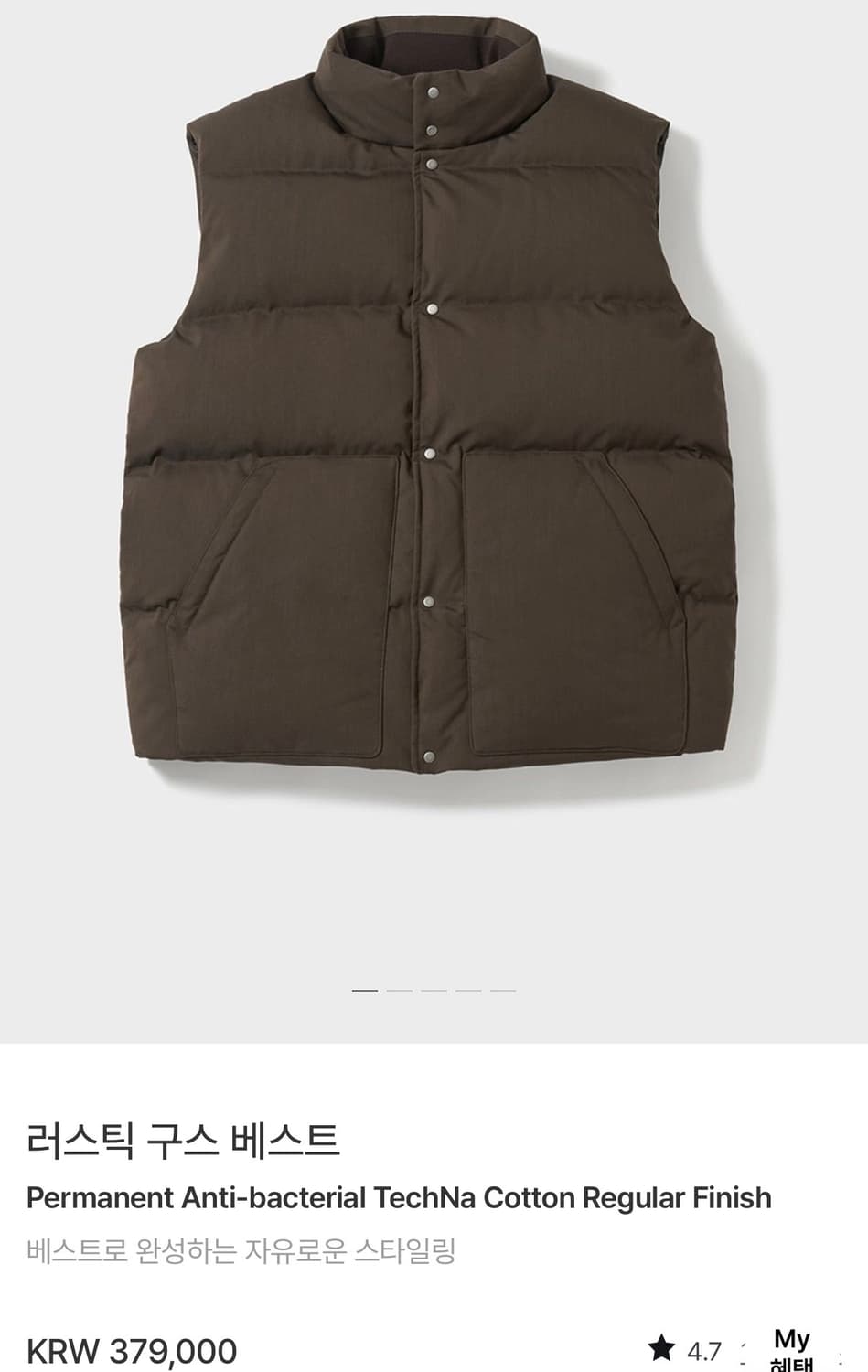 [3] 포터리 러스틱 구스 베스트 다운 패딩 상품이미지1