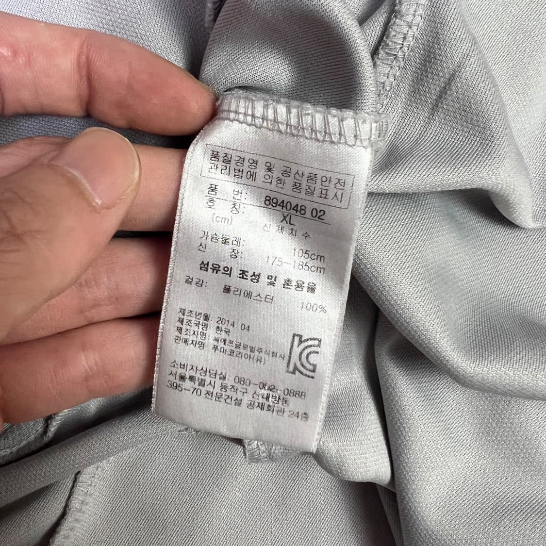 푸마 폴리 반팔 카라티 XL 상품이미지4