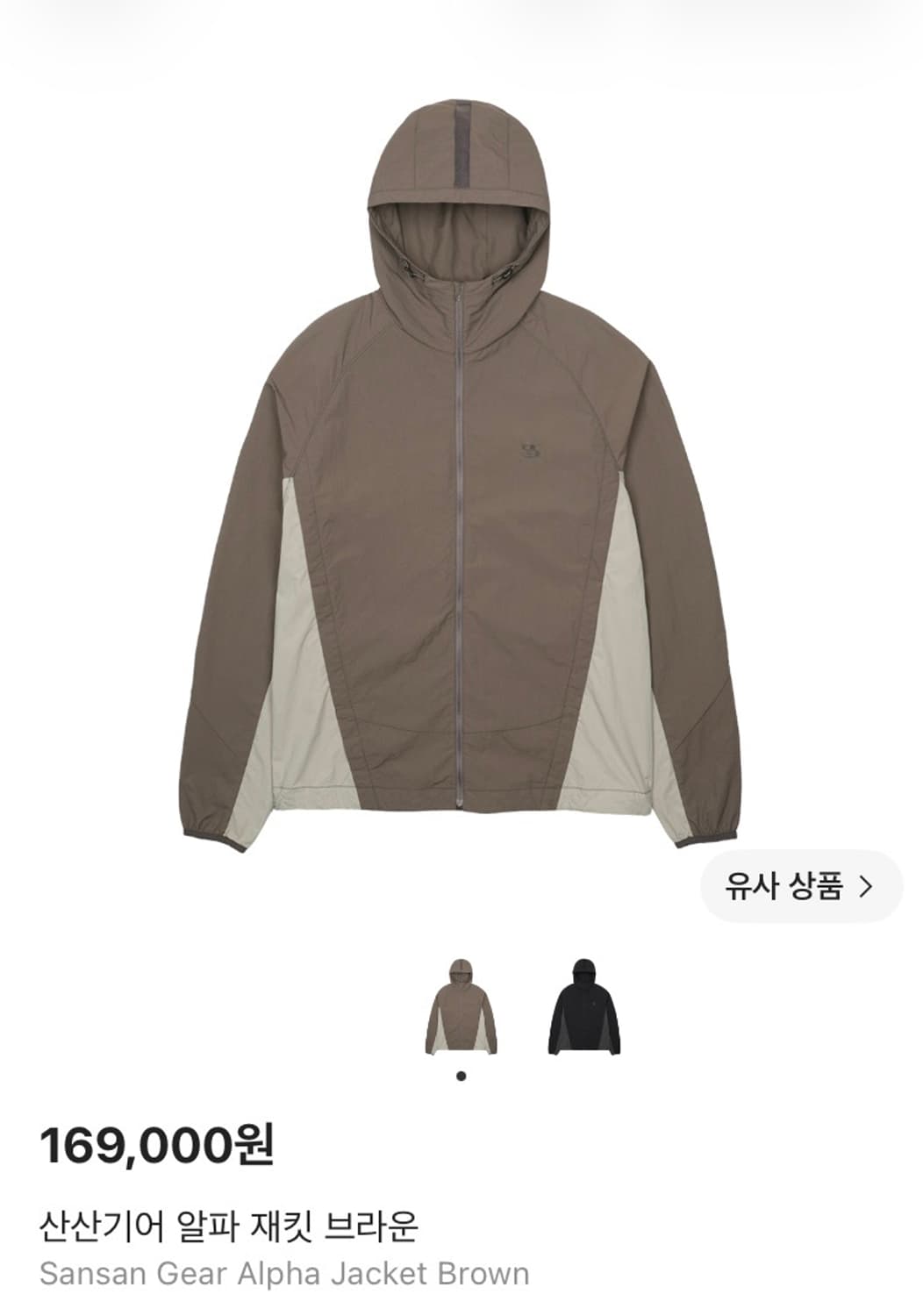 산산기어 알파 재킷 브라운 상품이미지1