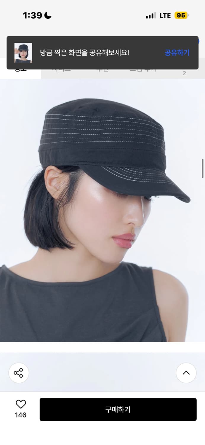 미세키 모자 상품이미지3