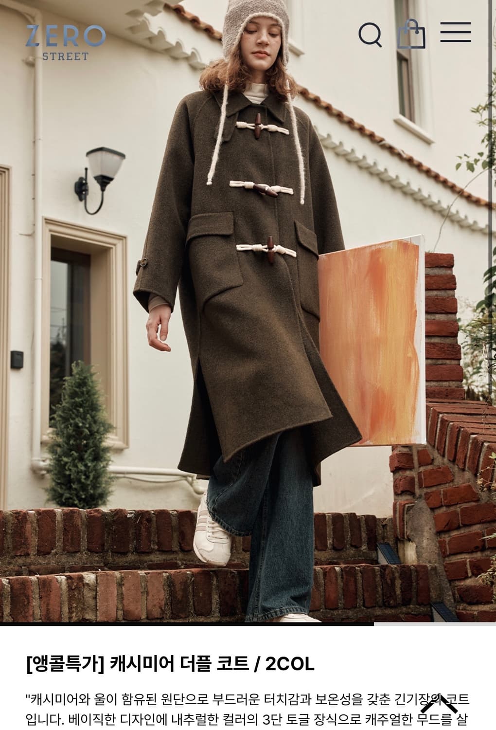 (새상품) 캐시미어 떡볶이코트 (정가499,000원) 상품이미지5
