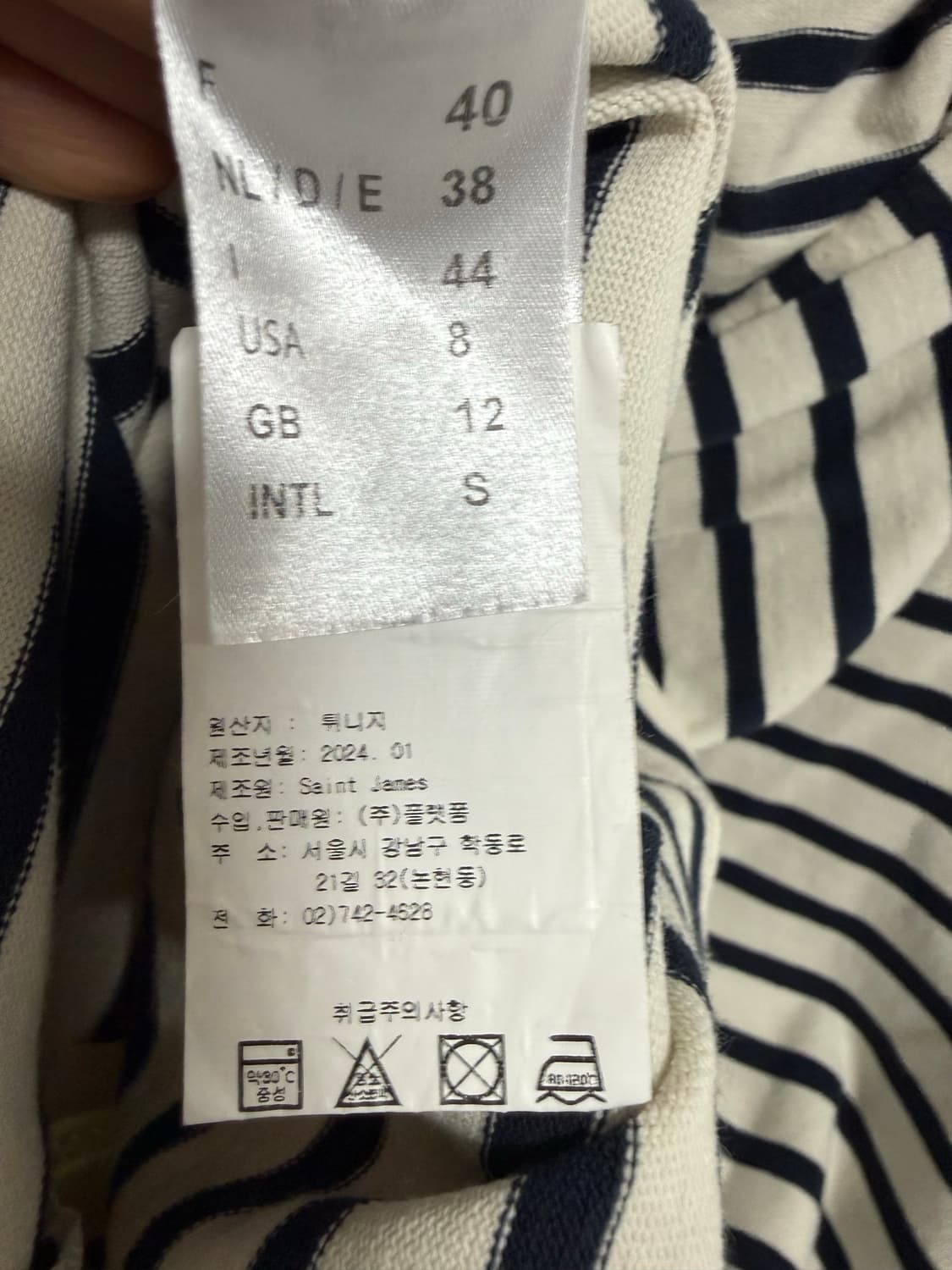 세인트제임스 후드집업 상품이미지3