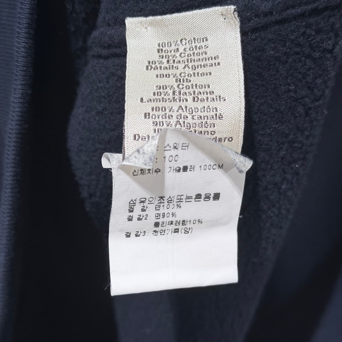 (A+/L) / 에르메스 홀스슈 레더 가죽 패치 스웨트셔츠 맨투맨 네이비 상품이미지6