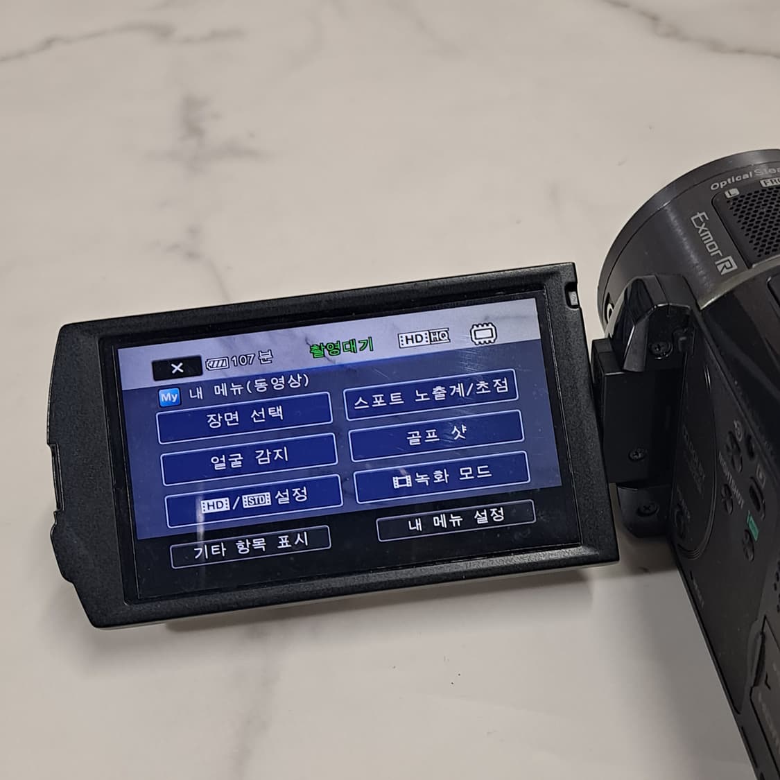 소니 핸디캠 Sony HDR-CX550 빈티지 캠코더 상품이미지7