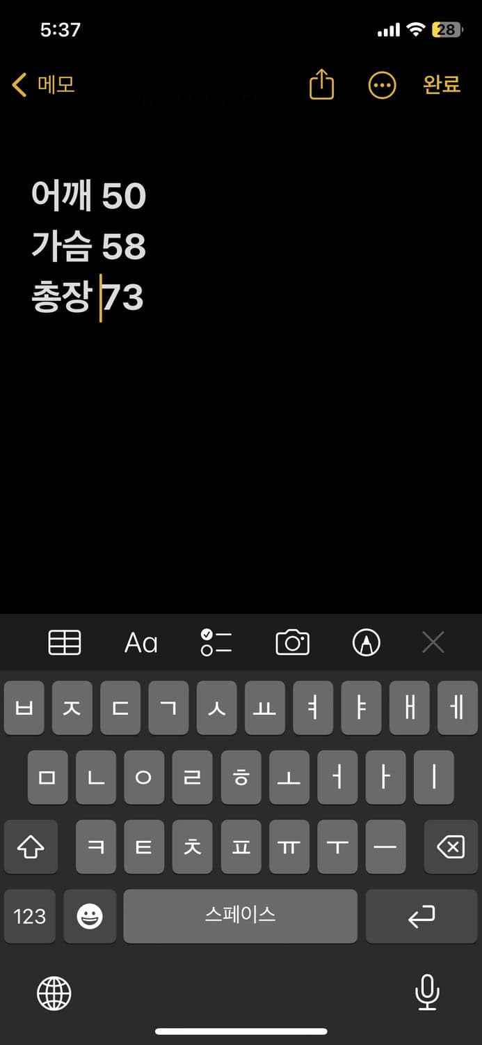 엄브로 래트로 클래식 져지  상품이미지6