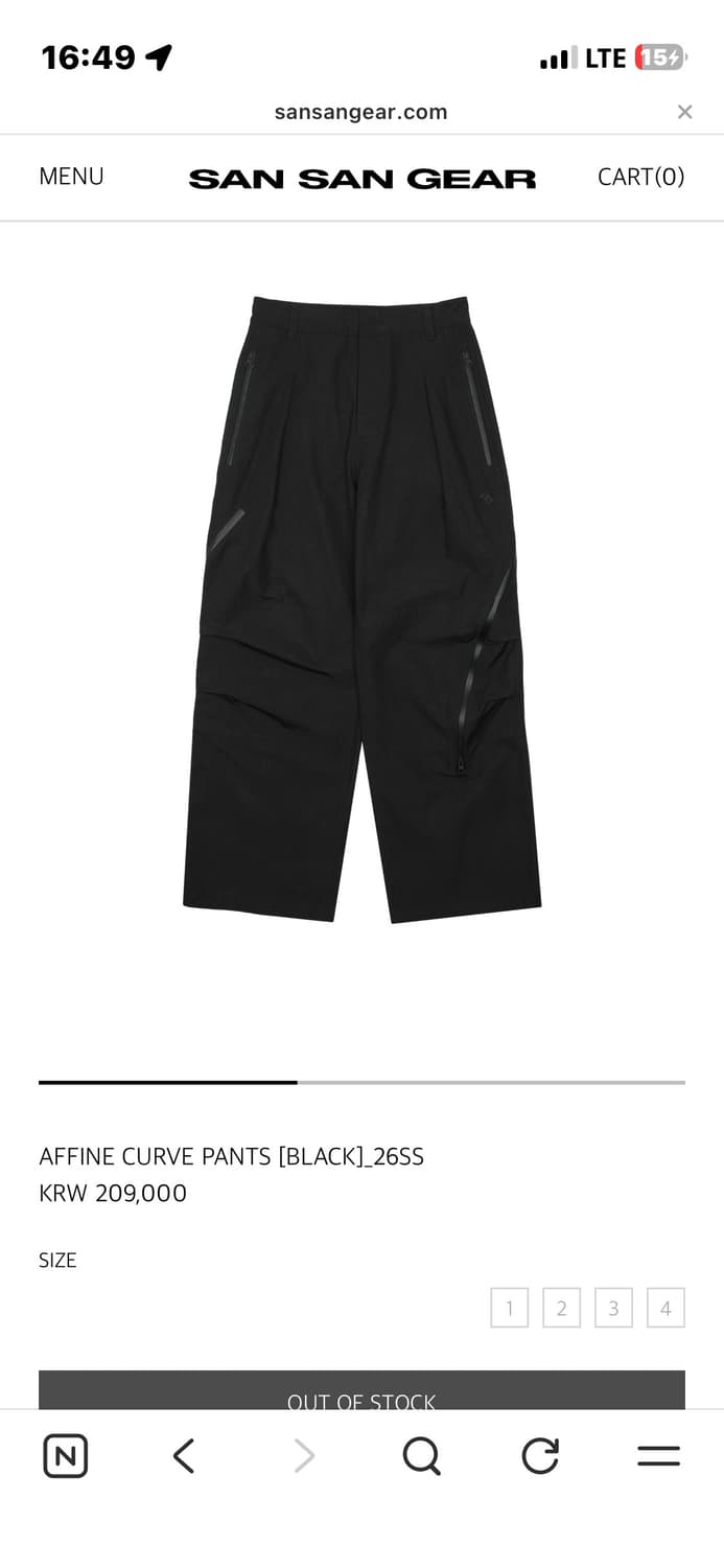 산산기어 어파인팬츠 26ss 1사이즈 상품이미지2