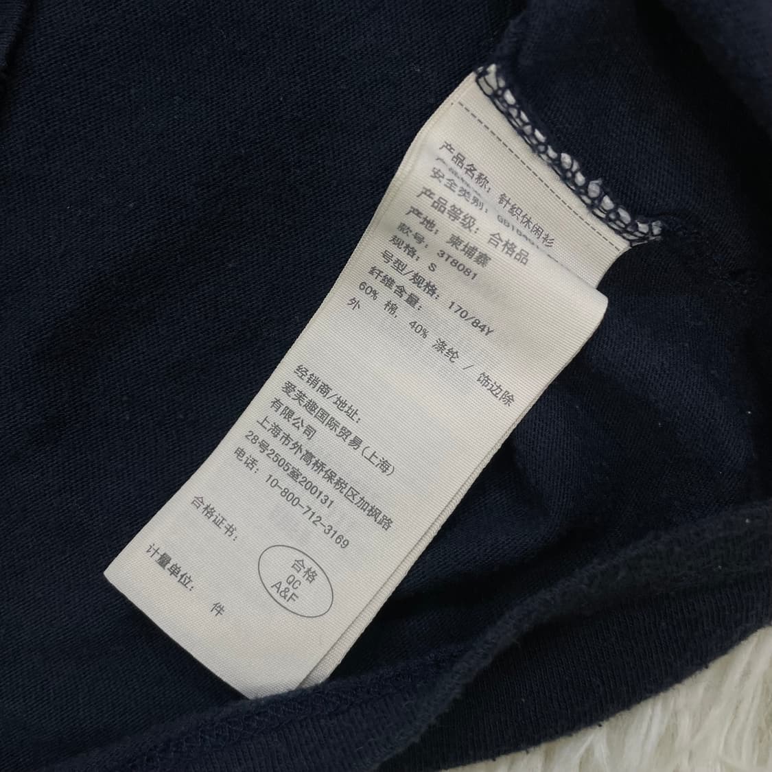 홀리스터 스펠 로고 반팔티 네이비 상품이미지4