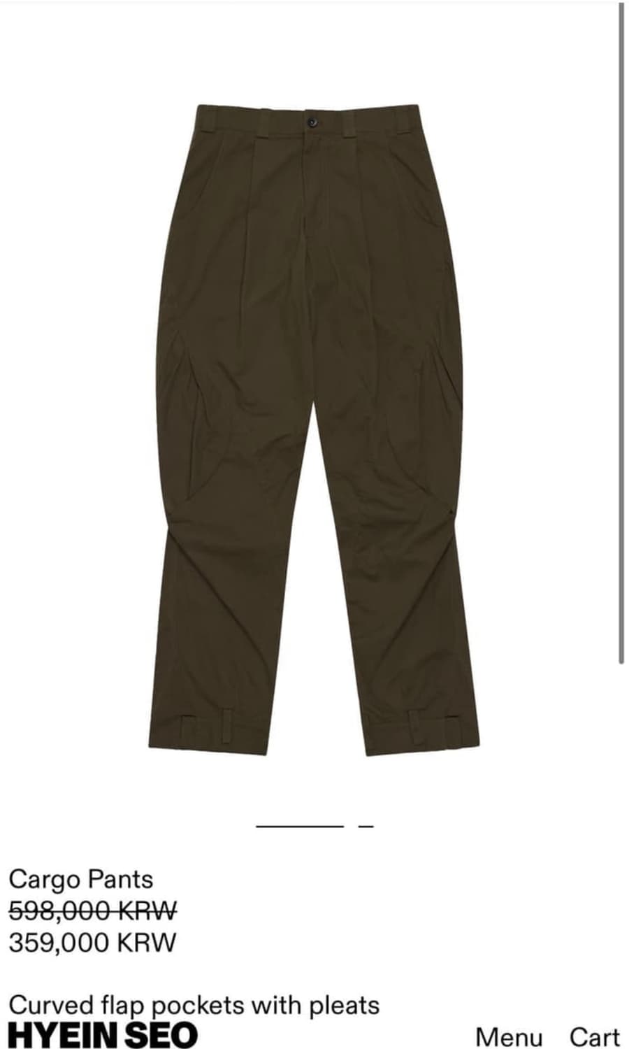 혜인서 카고 팬츠 브라운 4 상품이미지1