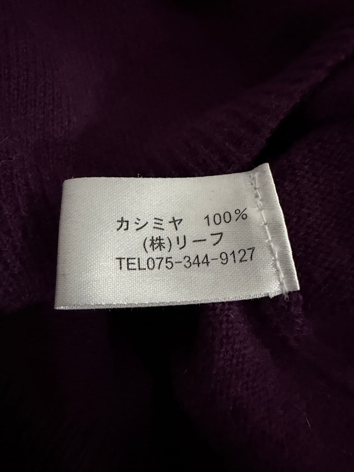 캐시미어100 반팔 니트 상품이미지5