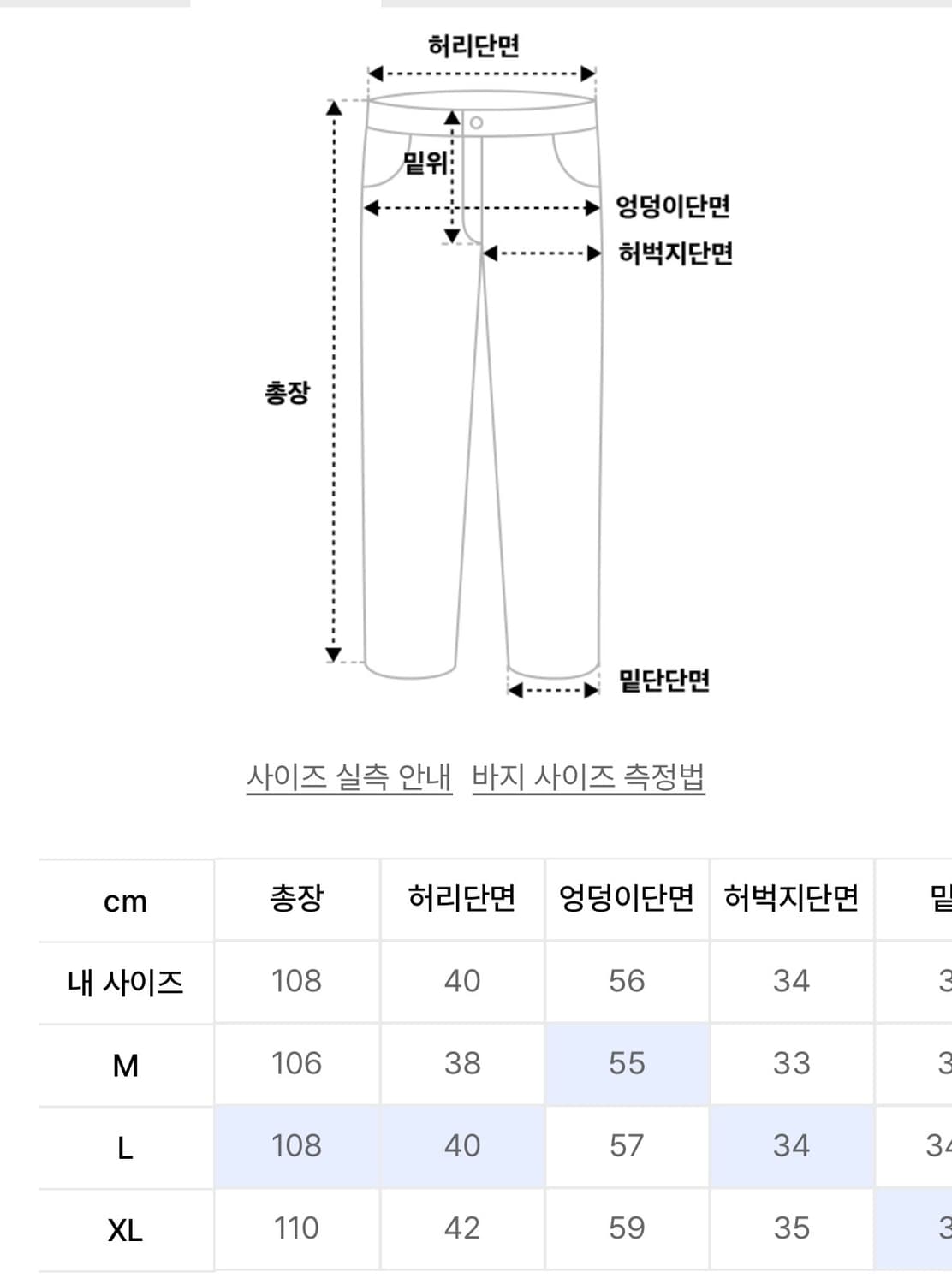 브렌슨 로우 슬러브 와이드 데님팬츠 상품이미지2