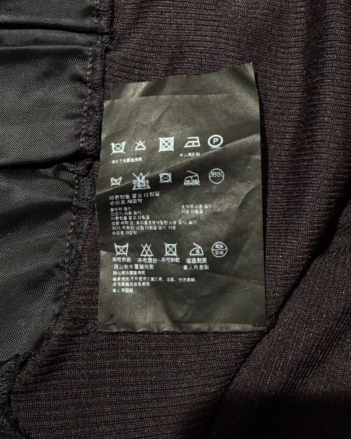 프라다 블랙 니트 실크 게더링 가디건 상품이미지10