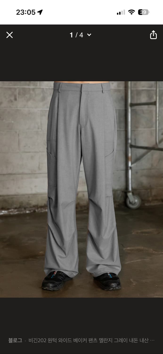 비긴202 원턱 와이드 베이커 팬츠 상품이미지2