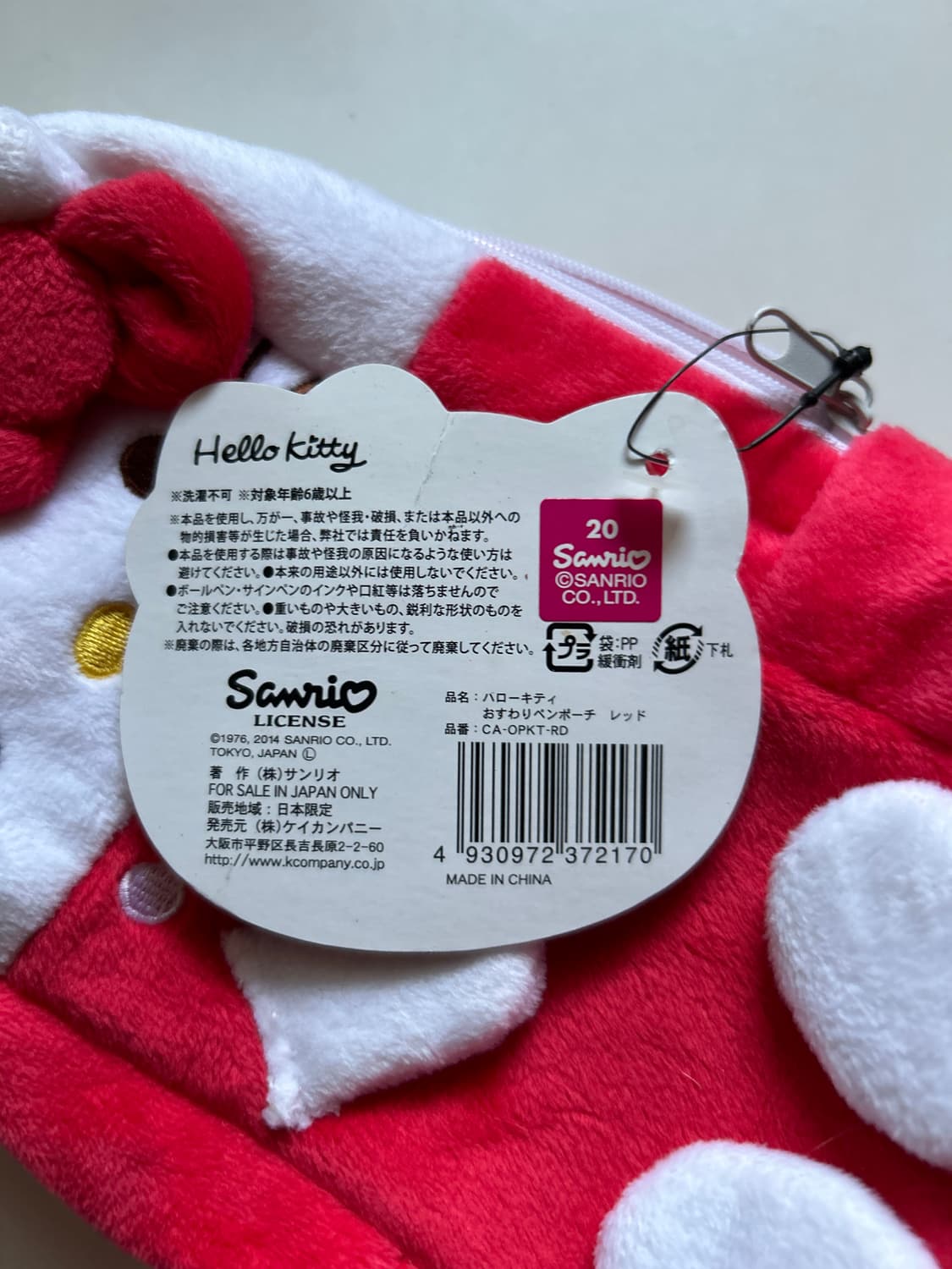 헬로키티 파우치  상품이미지5