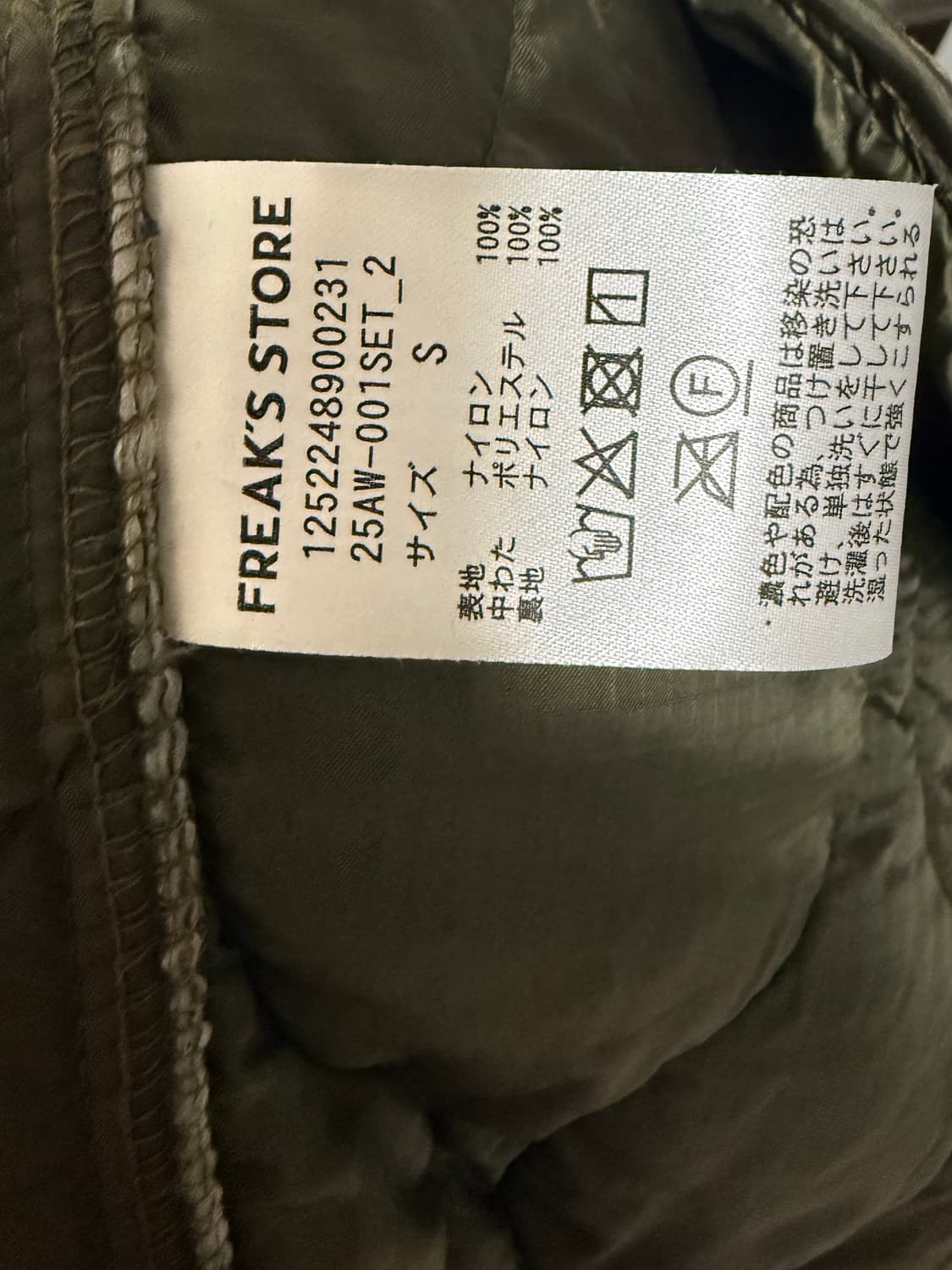 프릭스스토어 M65 피쉬테일 S 상품이미지2