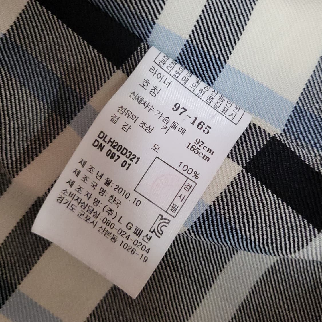 빈티지 닥스 벨트 자켓 코트 상품이미지6
