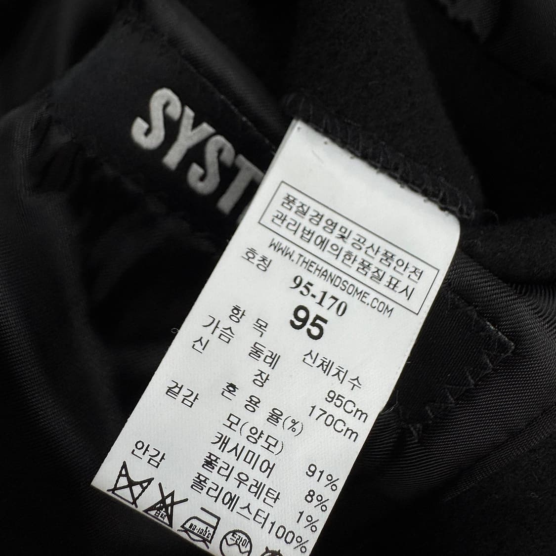 시스템옴므 캐시미어 블렌드 롱 코트 상품이미지4