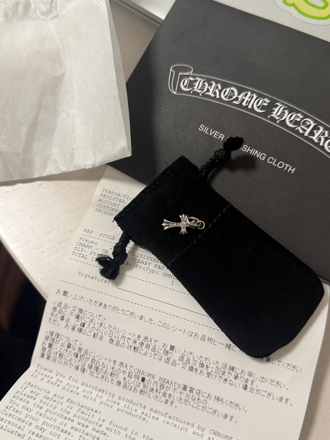 크롬히츠 베이비펫 풀파베 다이아 상품이미지1