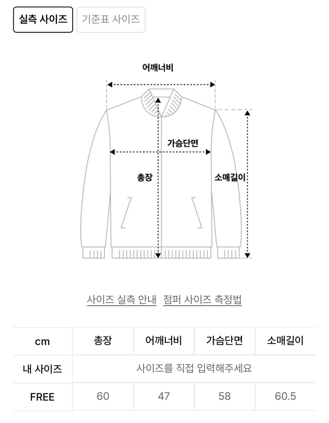 썬번프로젝트 스트링 봄버 셔링 자켓 카키 상품이미지4