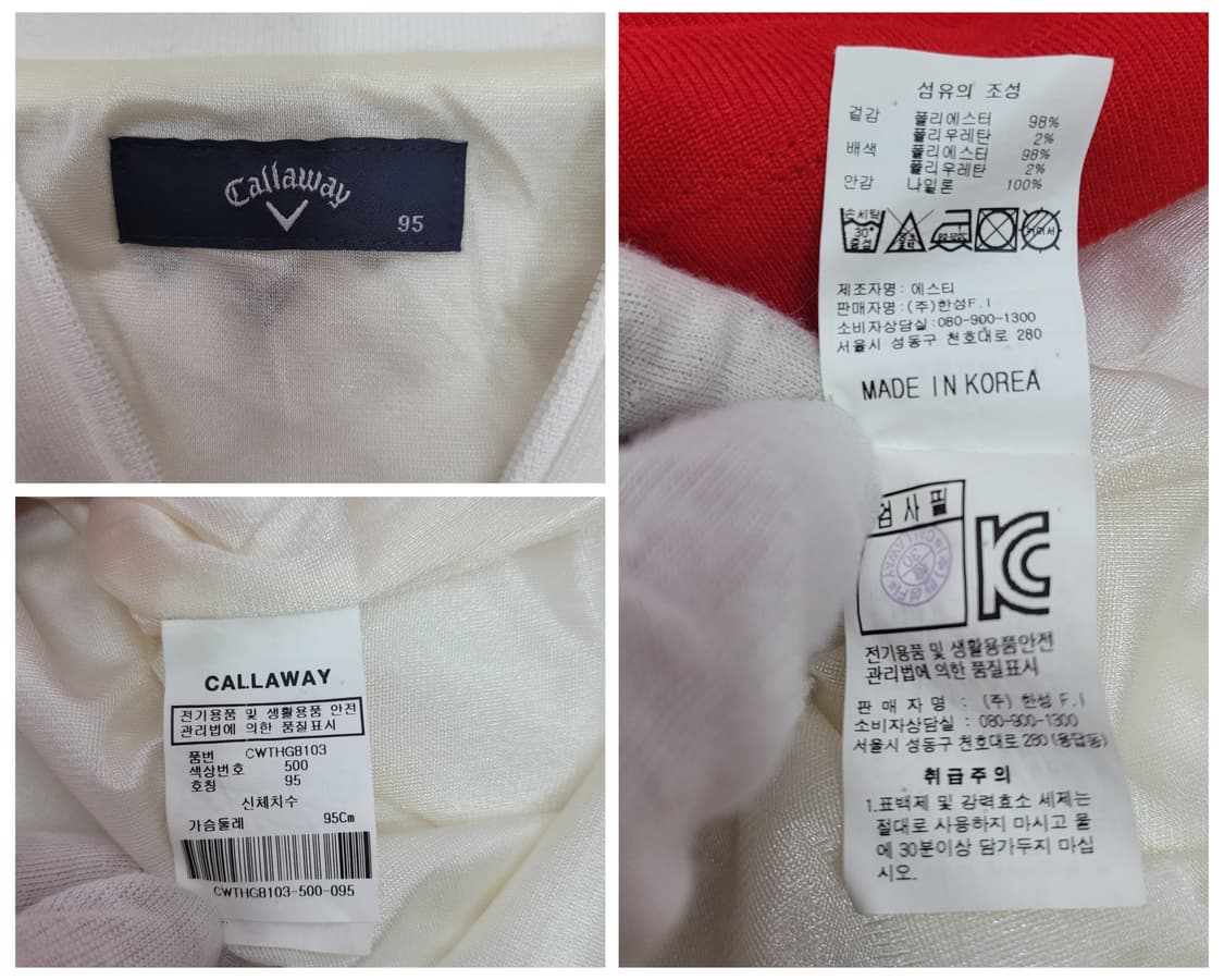 캘러웨이 방풍 반집업 니트 긴팔 티셔츠 골프웨어 95사이즈 새상품급 상품이미지8