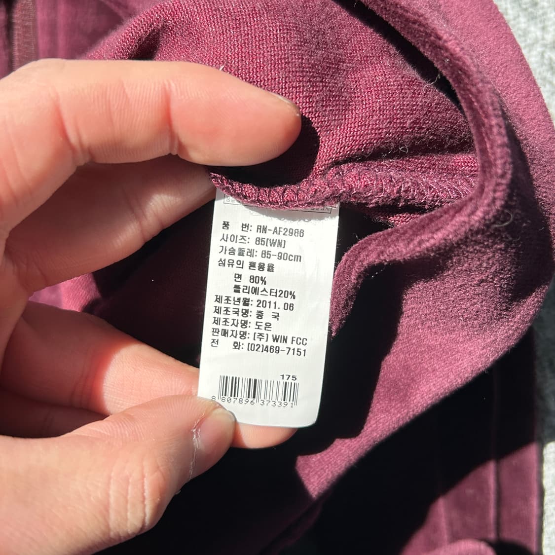 레노마 버건디 벨벳 후드집업 상품이미지8