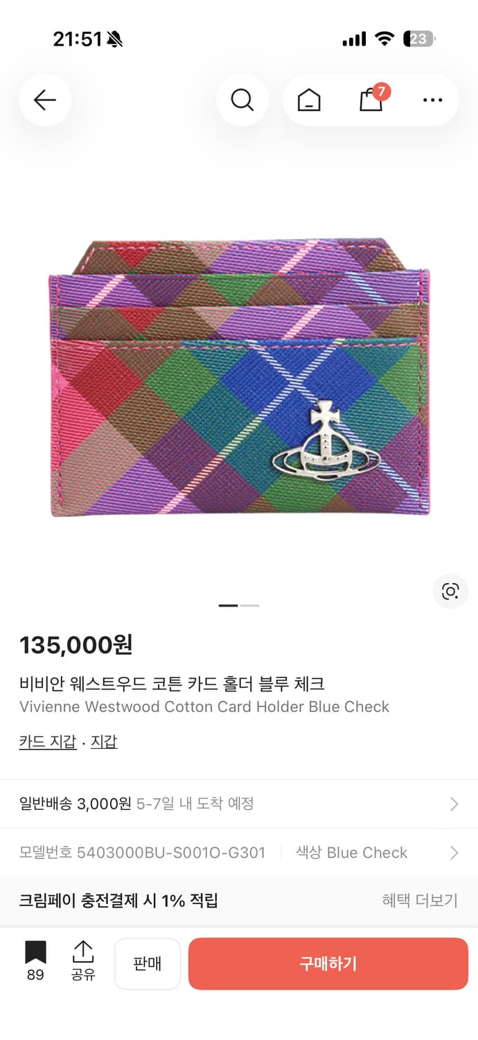 비비안웨스트우드 코튼 카드 홀더 블루 체크 카드지갑 상품이미지1