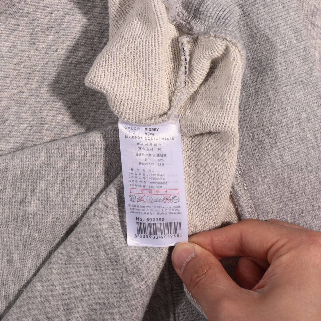 디키즈 빅로고 맨투맨 B227 상품이미지4