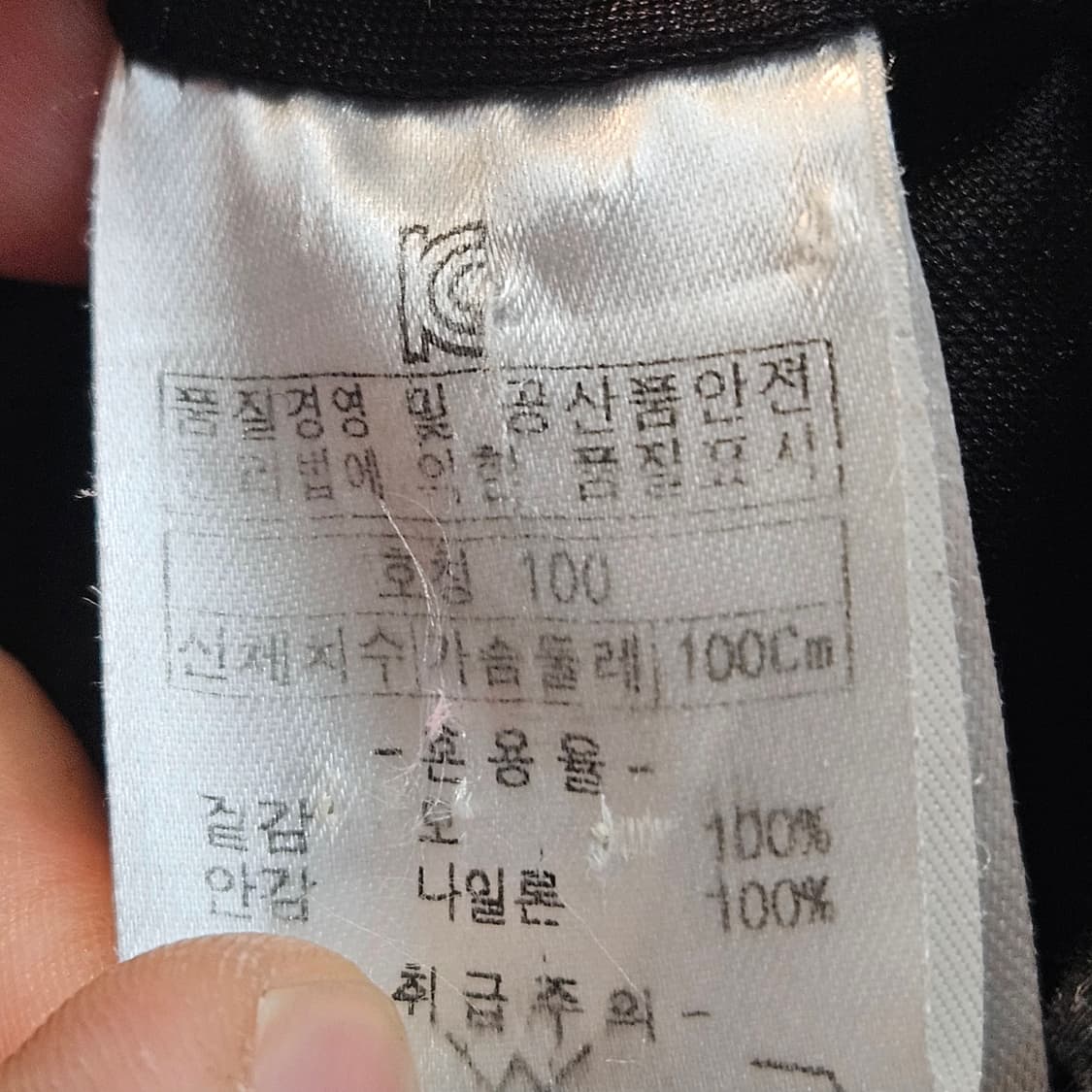 인디안 남성 하프넥 방풍 니트 100 상품이미지7