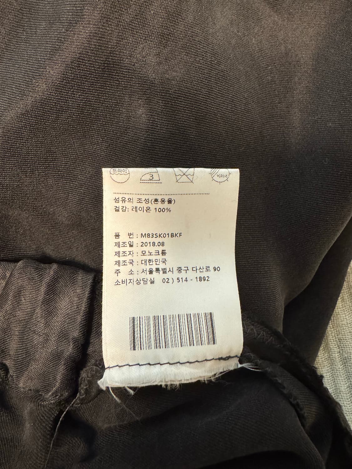 실키 스커트 상품이미지6