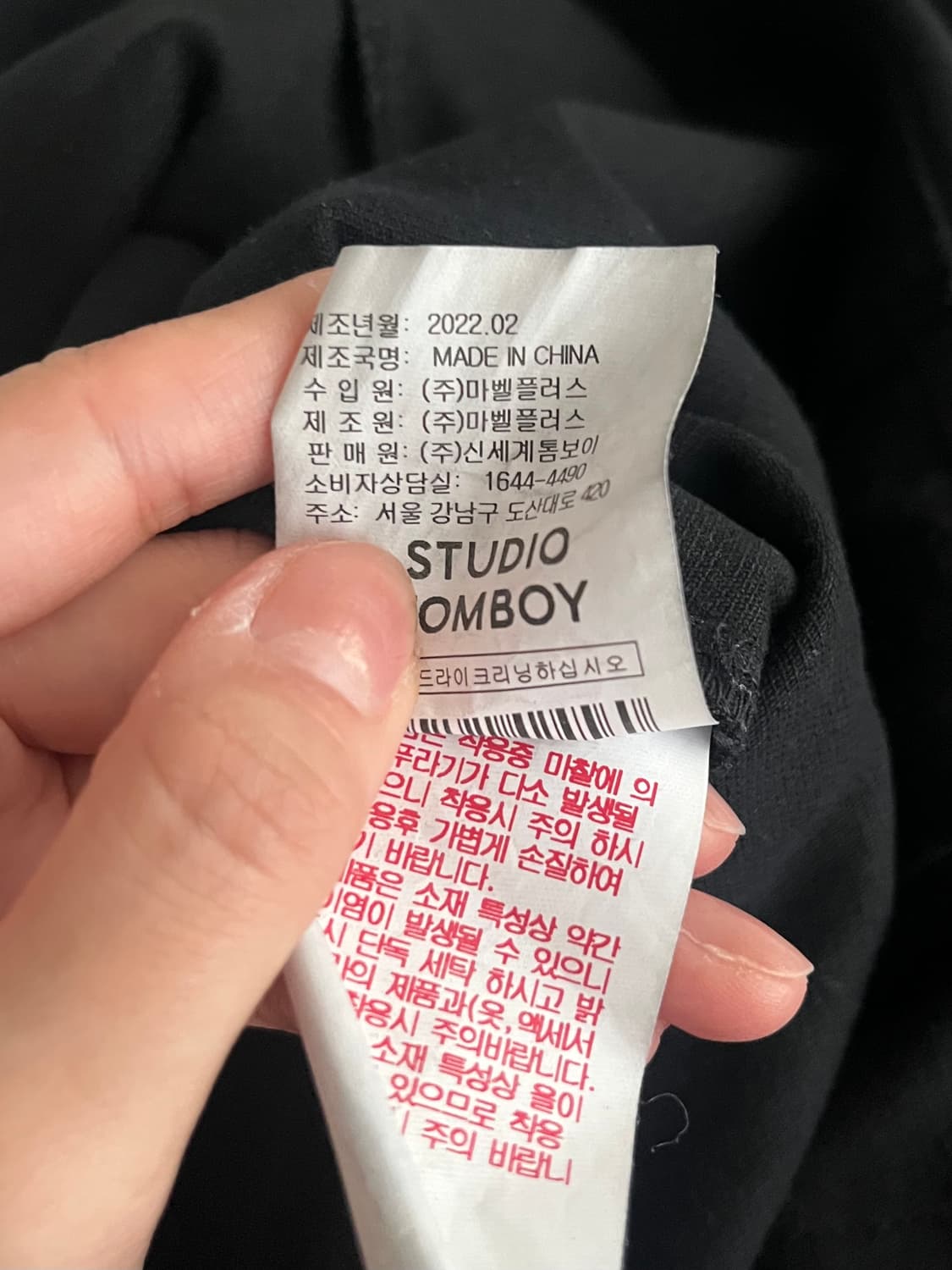 F) 스튜디오 톰보이 코튼 오버롤 팬츠 블랙 상품이미지6