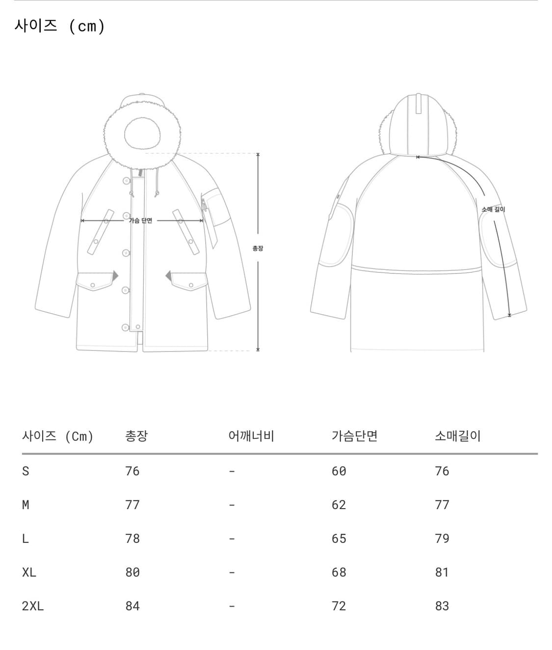 알파인더스트리 나일론 래글런 패딩 카키 상품이미지5