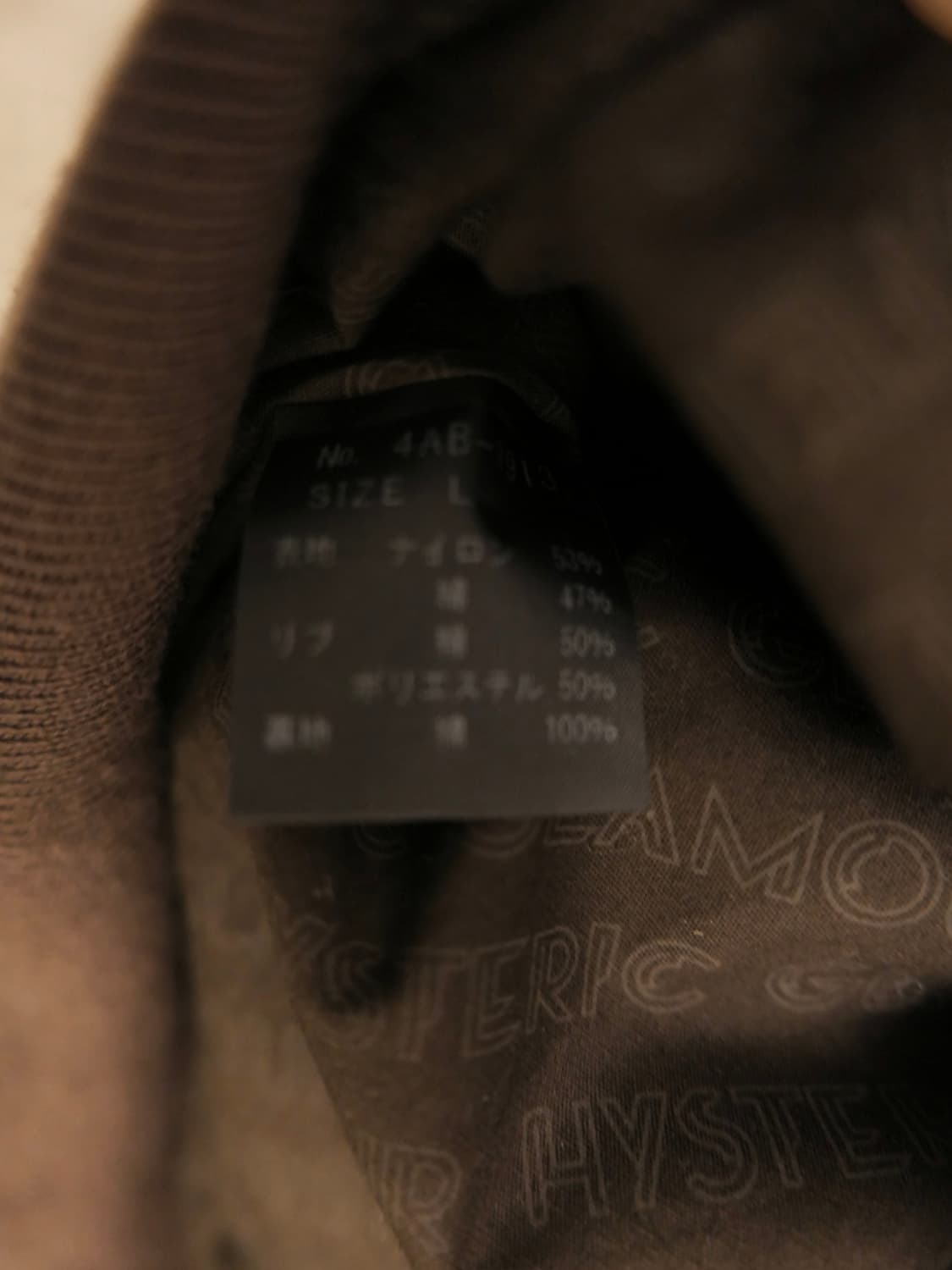 히스테릭 글래머 해링턴 자켓 상품이미지5