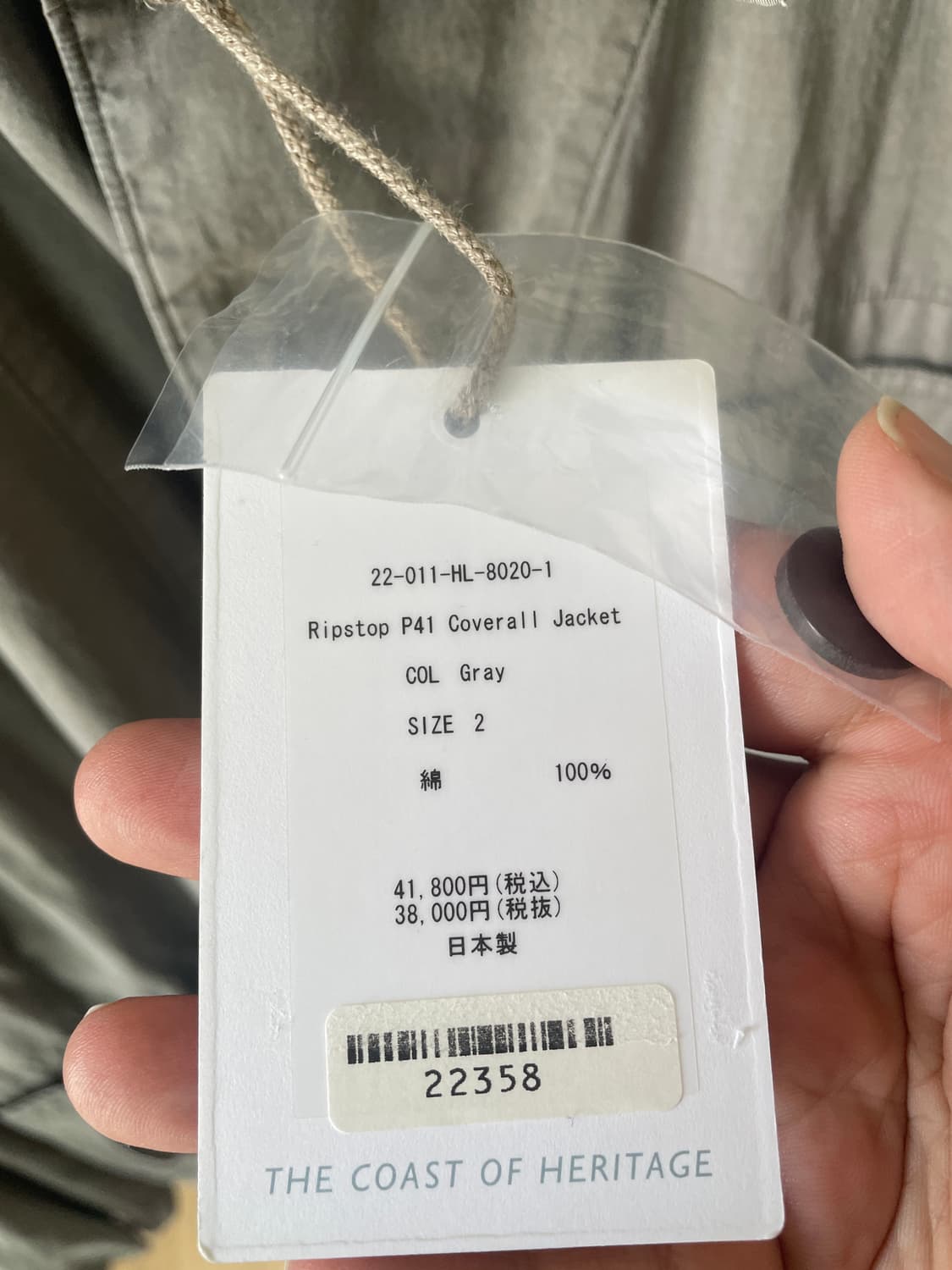 herill p41 coverall jacket 상품이미지8