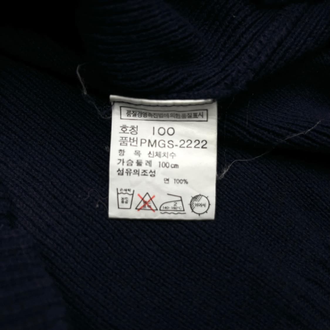 폴로 랄프로렌 90's 네이비 반집업 100 상품이미지5