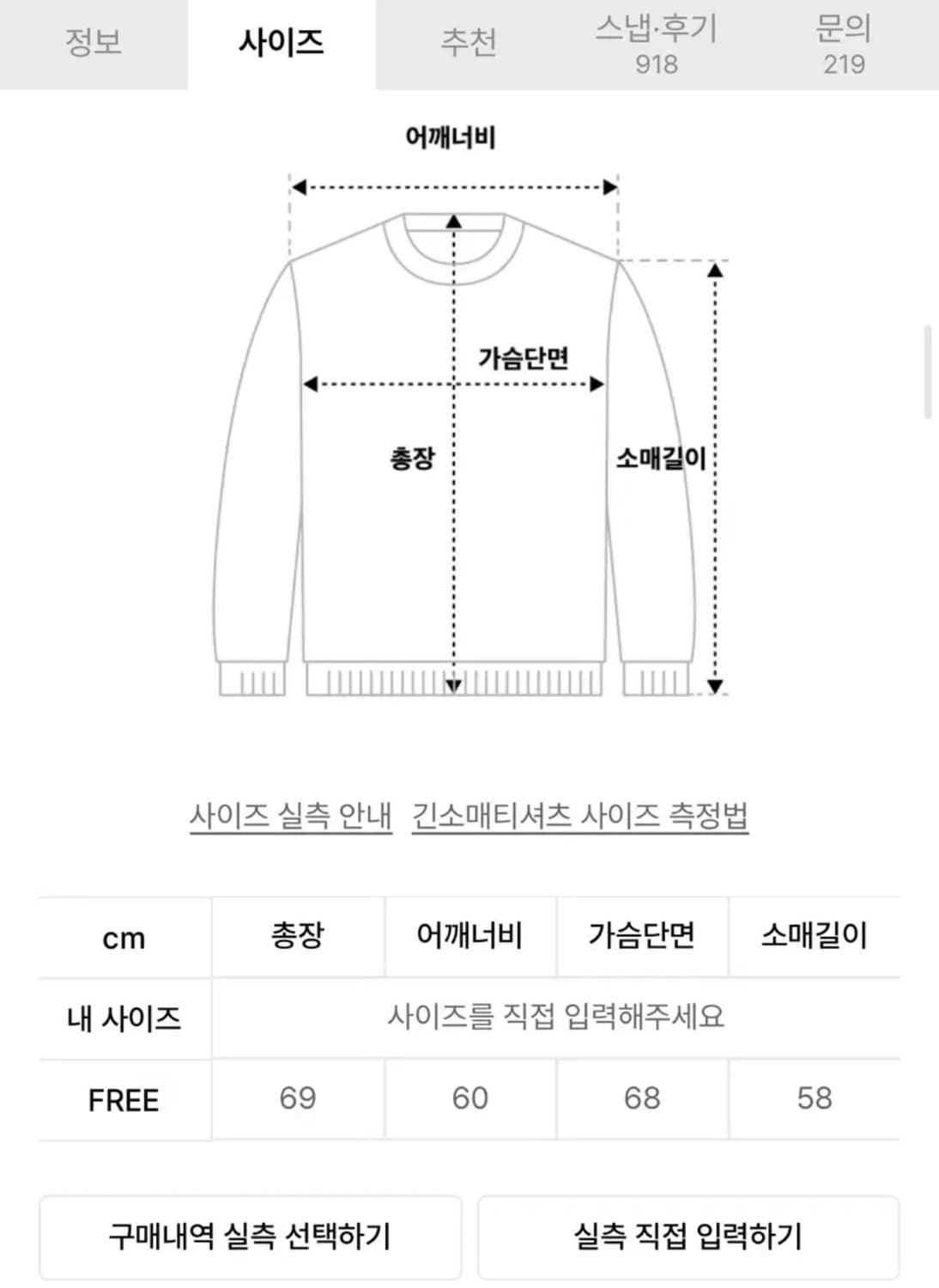 Some 썸 레터링 네이비 니트 상품이미지4