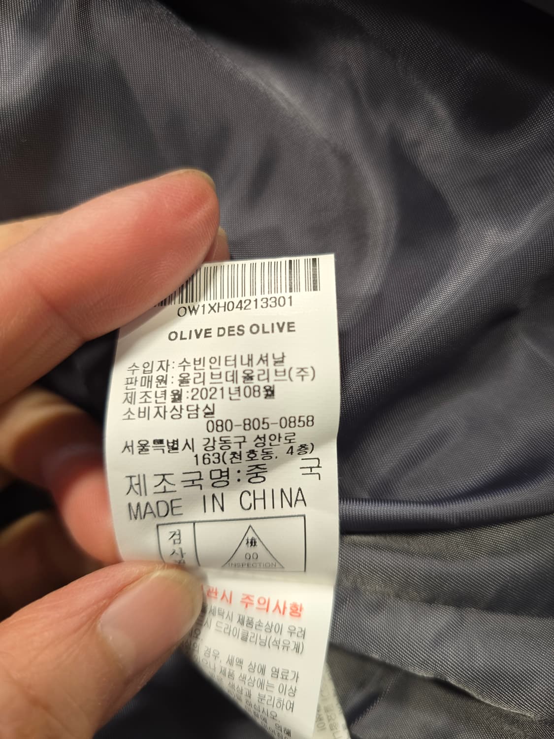 새상품) 올리브데올리브 핸드메이드 모+캐시미어 코트 S (55) 상품이미지10