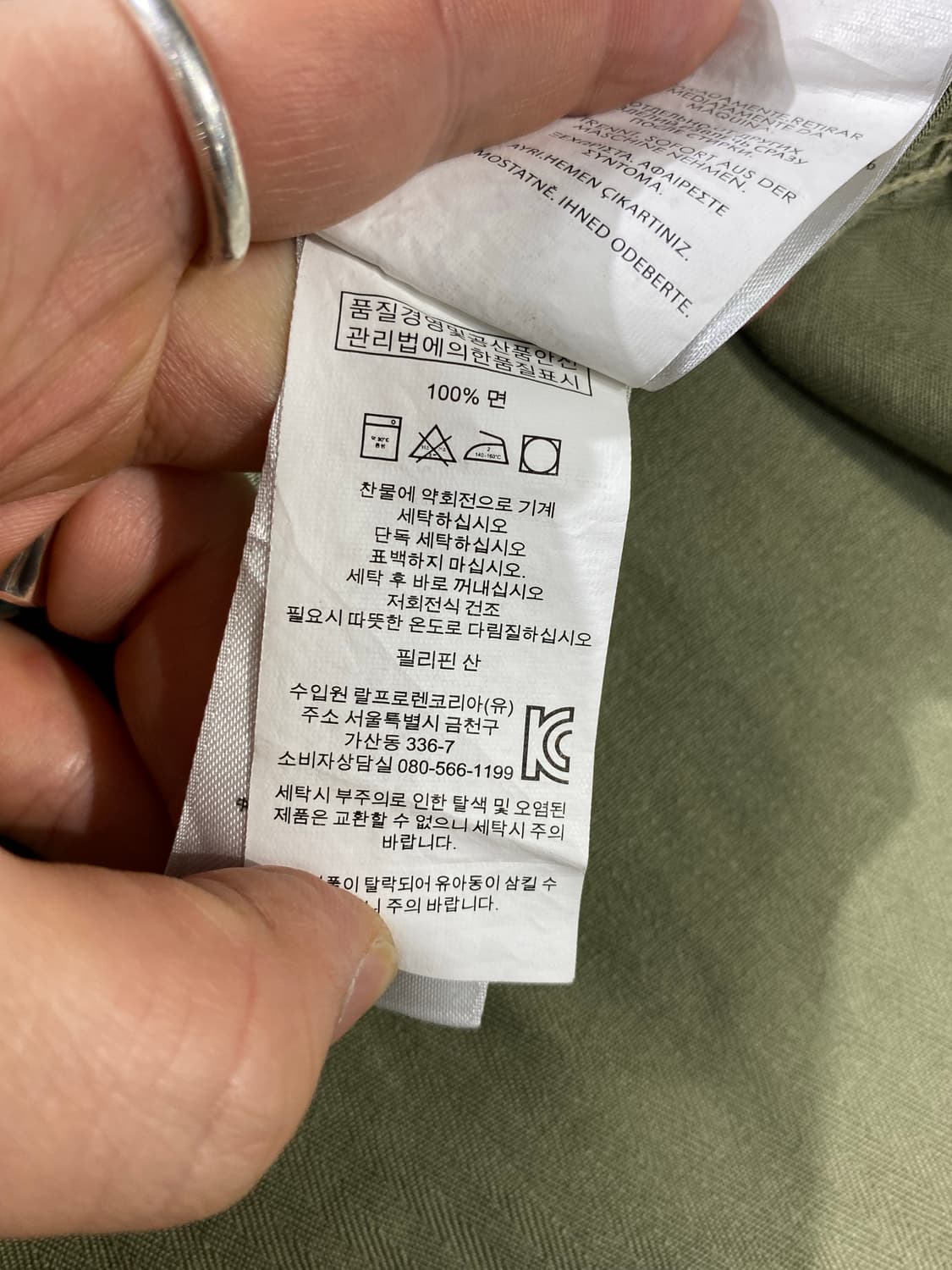 [L] Polo Ralph Lauren 폴로 랄프로렌 밀리터리 셔츠 상품이미지7