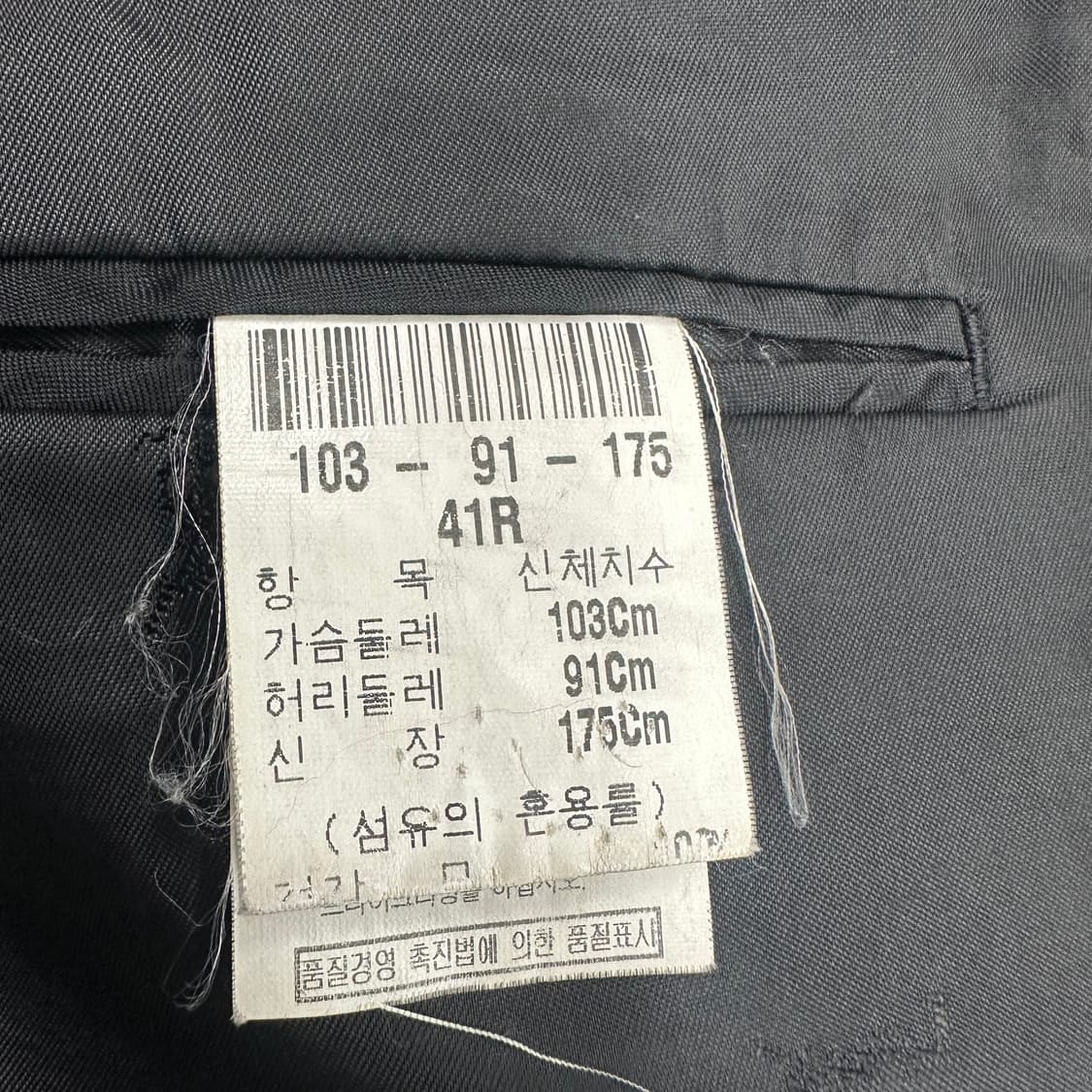 YSL 입생로랑 캐시미어자켓 상품이미지6