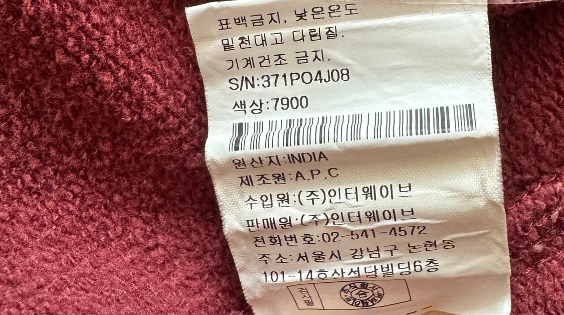 맨투맨 상품이미지8