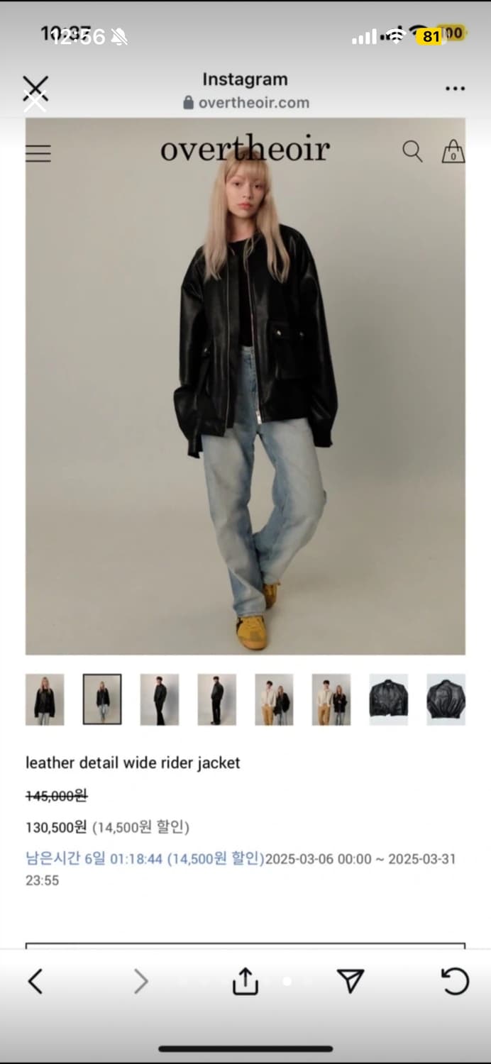 더와르 백예린 가죽자켓 상품이미지6