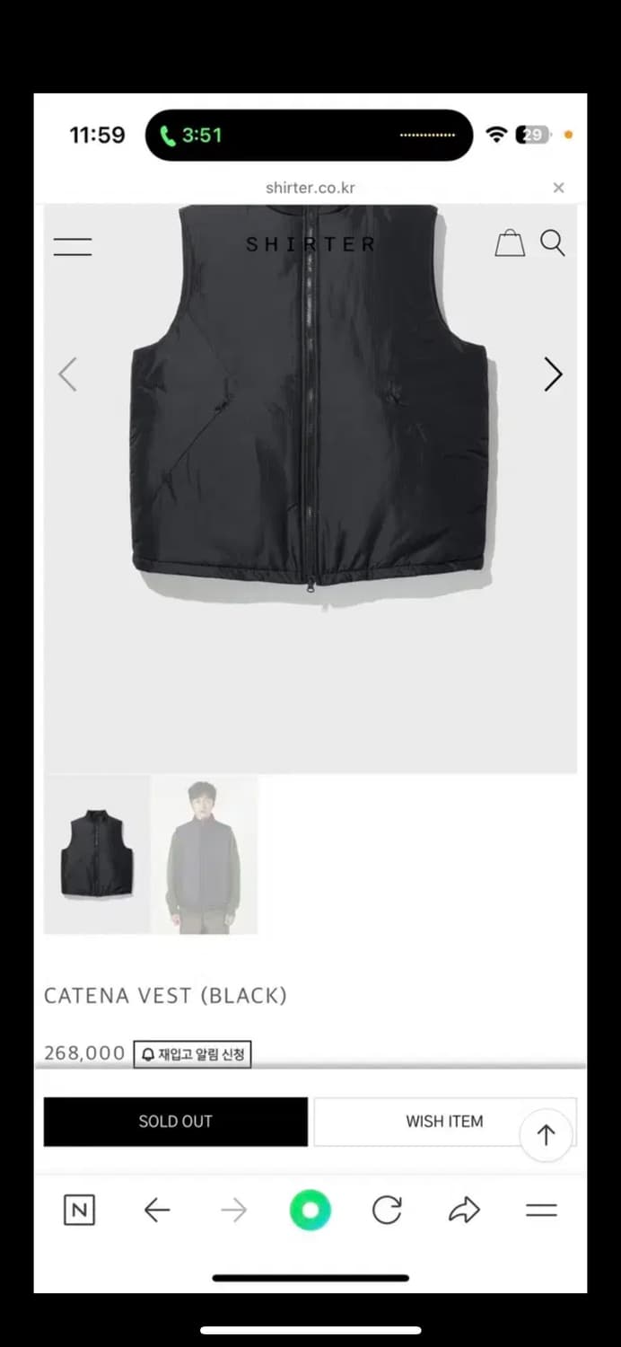 셔터 패딩베스트 상품이미지1