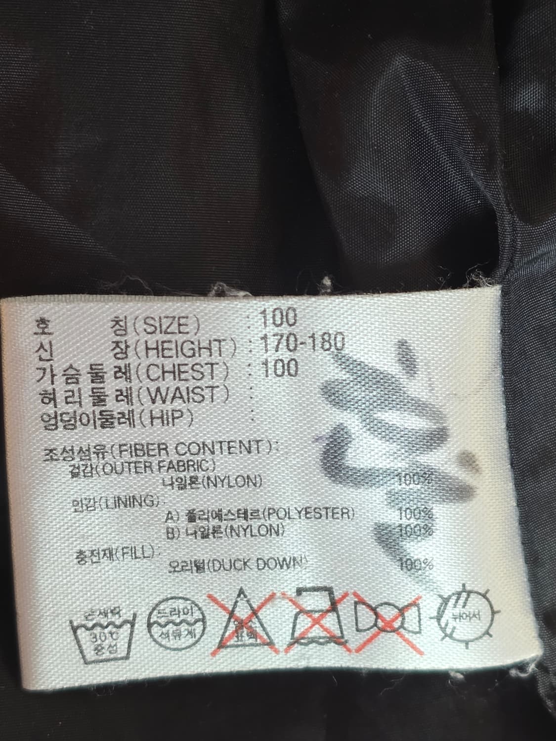 나이키 00s 립스탑 뉴챔프 올드스쿨 병아리 덕다온 패딩자켓 상품이미지5