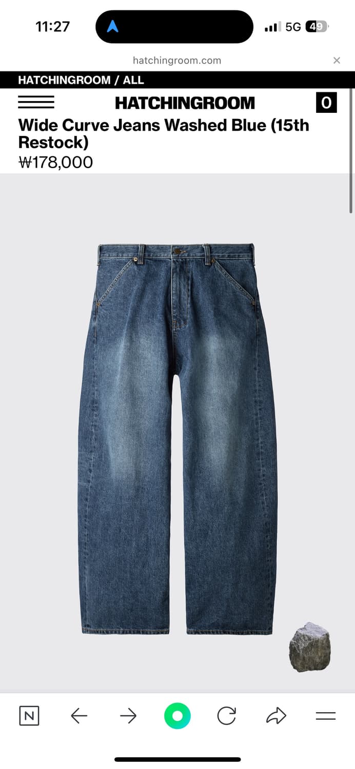 해칭룸 와이드 커브진 워시드 블루 상품이미지1