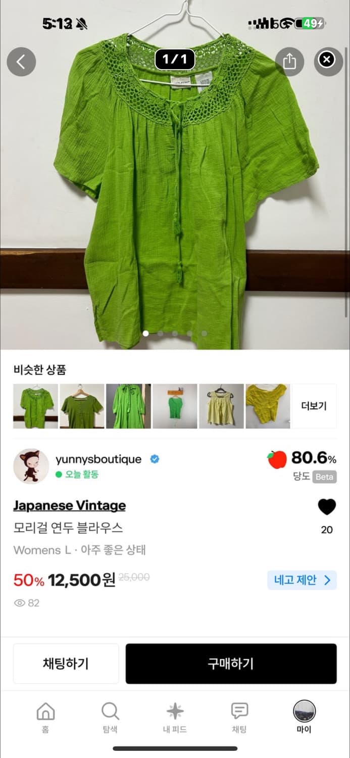 개인결제창  상품이미지5