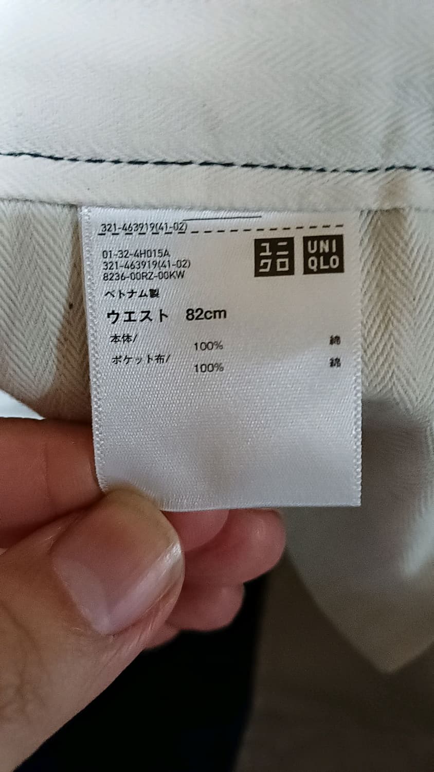 유니클로 면바지 33인치 기장98 상품이미지3