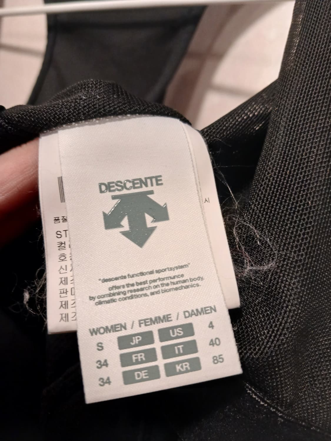 데상트 정품 여성 러닝 민소매 집업 85 사이즈 상품이미지7