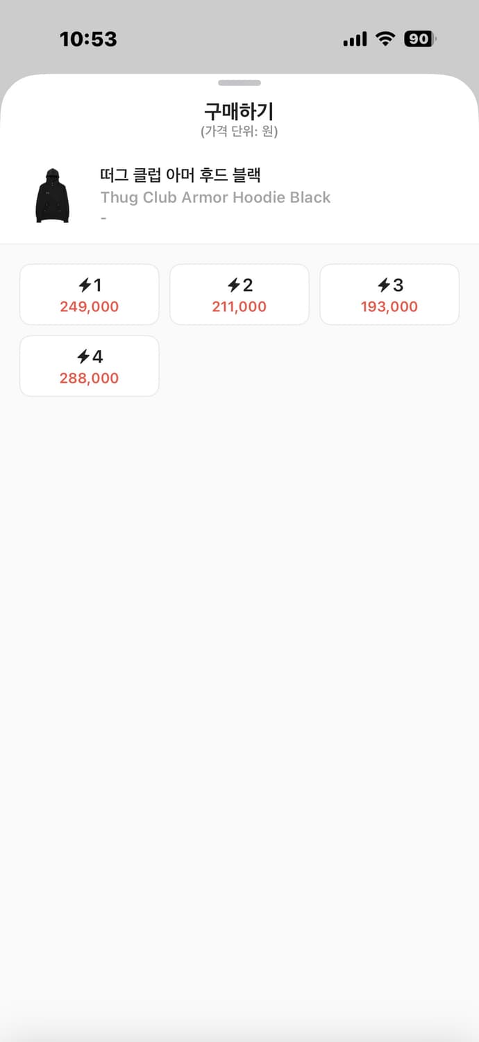 떠그후드 1사이즈 상품이미지2