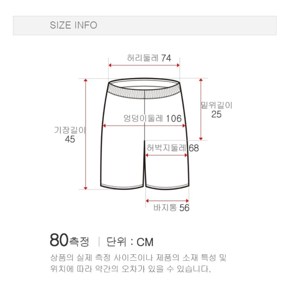 남)노스페이스 프로텍트 데일리 숏츠 상품이미지8