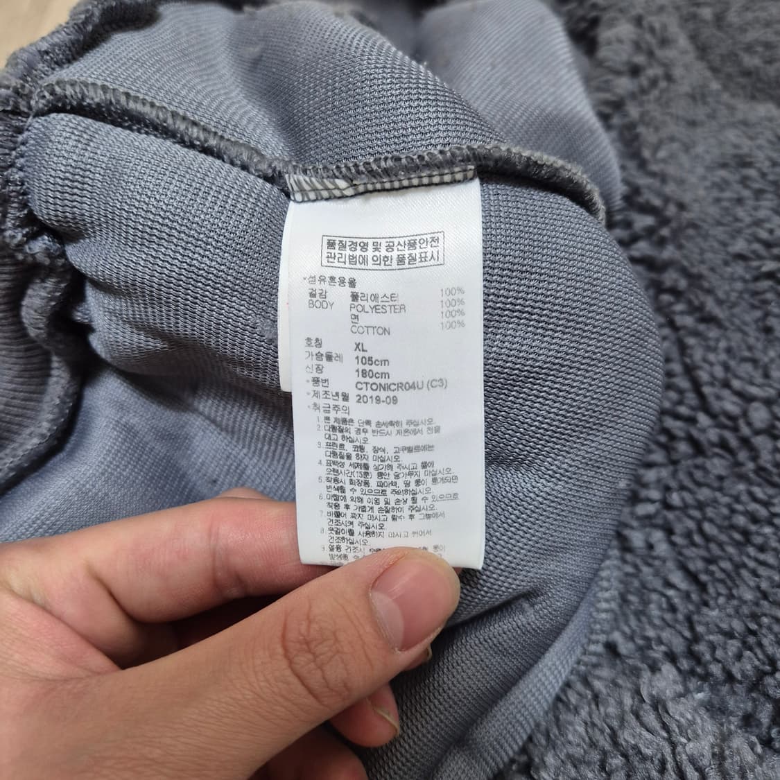 크리틱 남여공용 와펜 웜업 뽀글이 맨투맨 티셔츠 상품이미지7