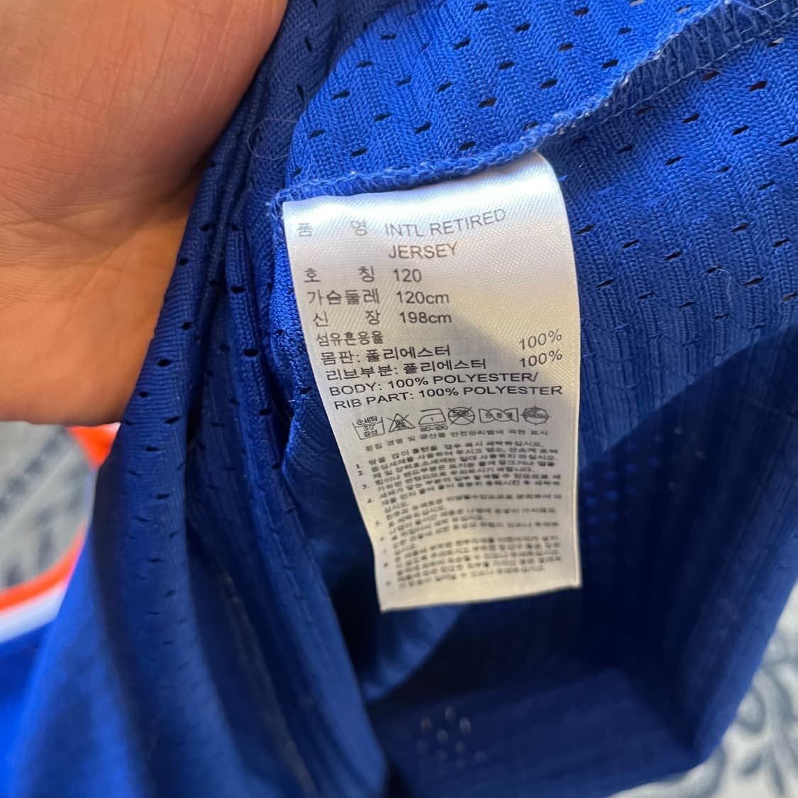 2XL 아디다스 뉴욕닉스 유잉 유니폼/W2318 상품이미지5