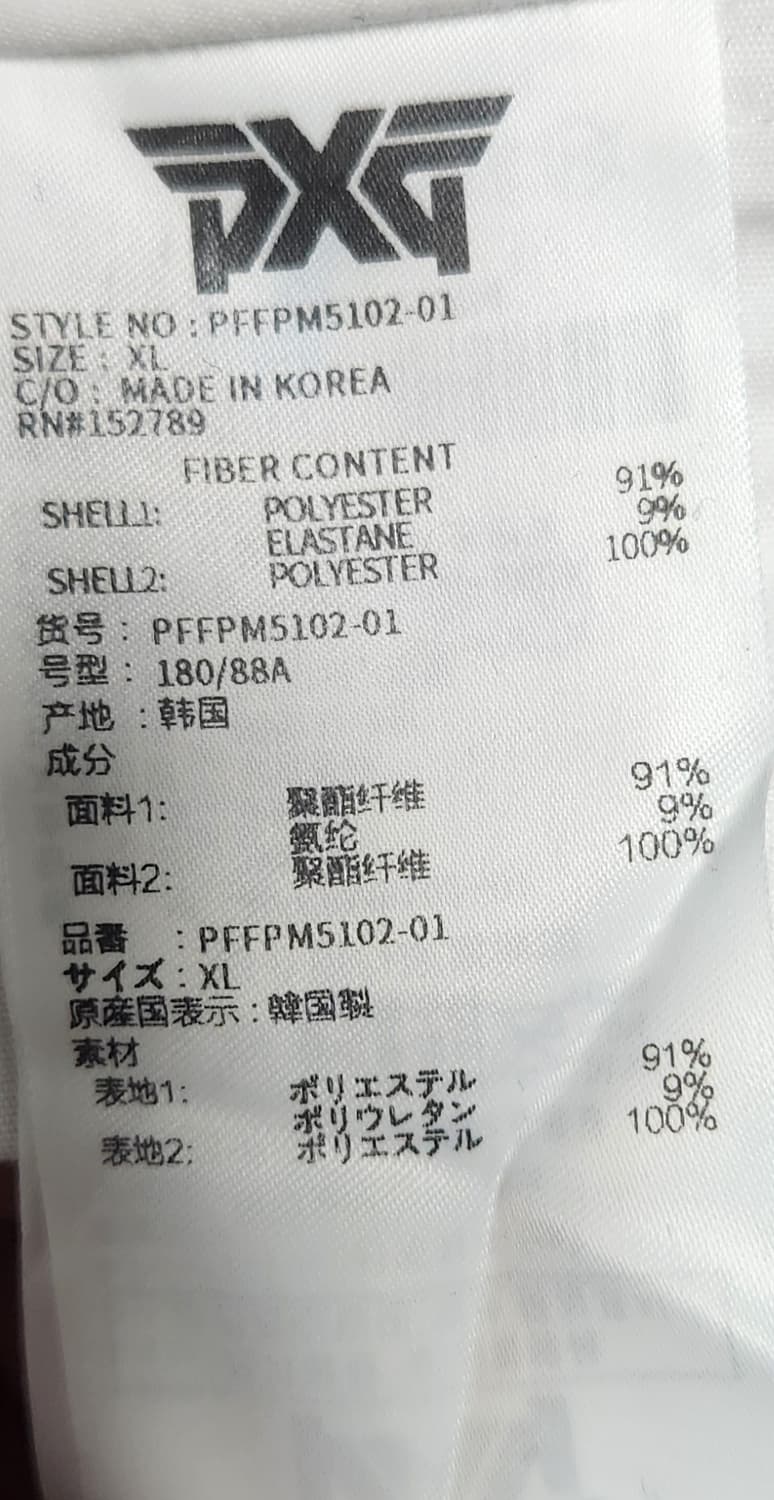 PXG 정품 골프바지 84 (32-33) 상품이미지4